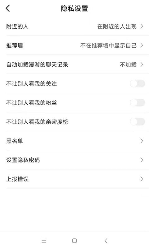 職學(xué)在線官方版4