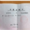 醫(yī)院報(bào)告單在線生成器軟件