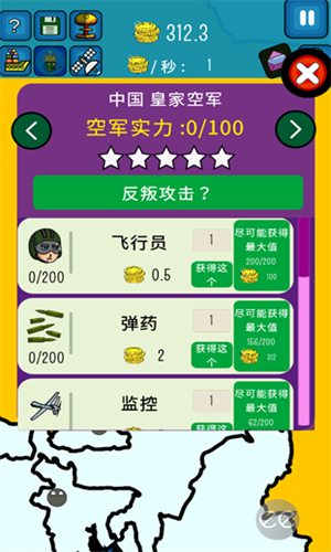 dictatorsnopeaCe作弊彈窗3