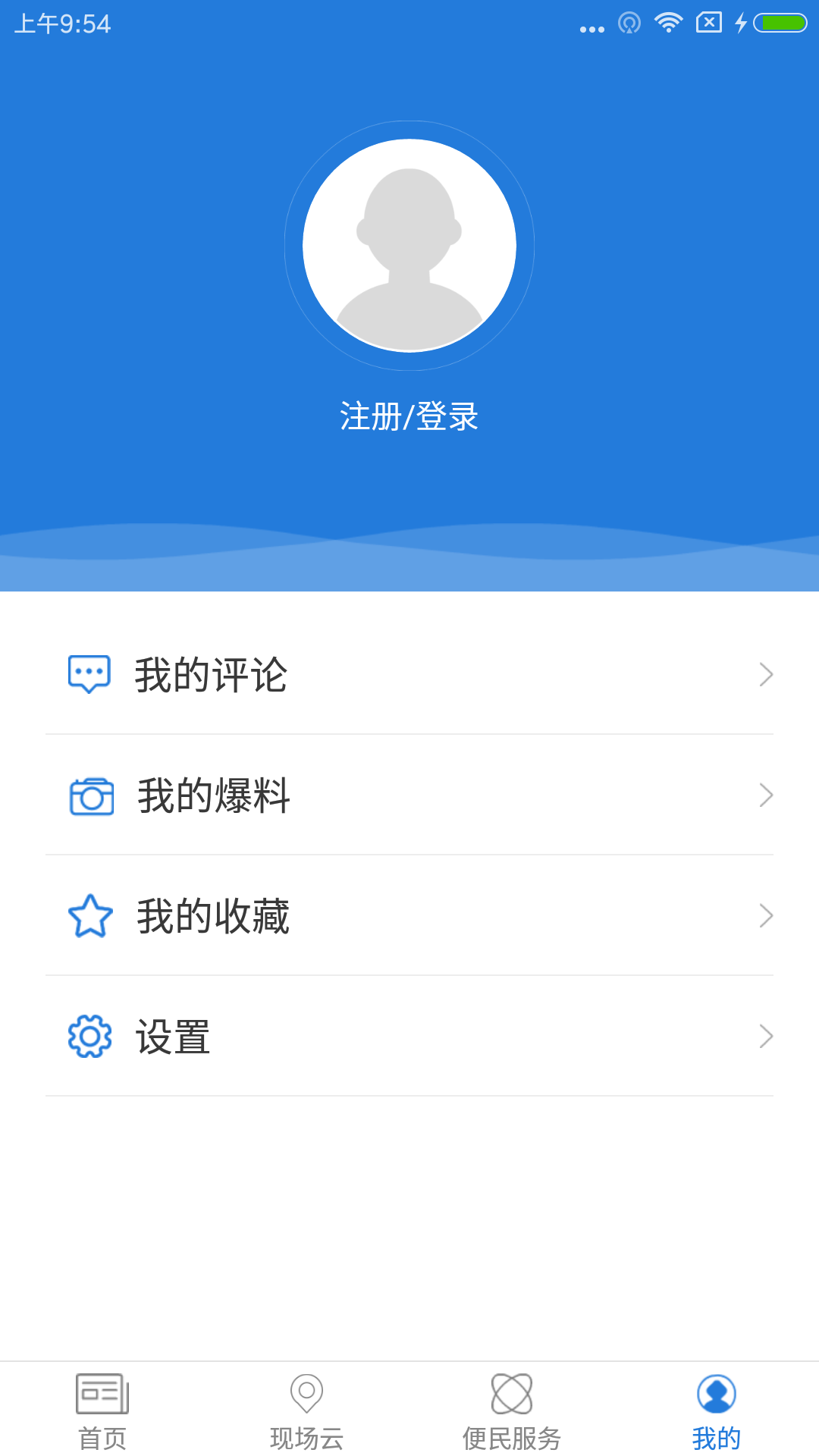 愛義烏公眾號5