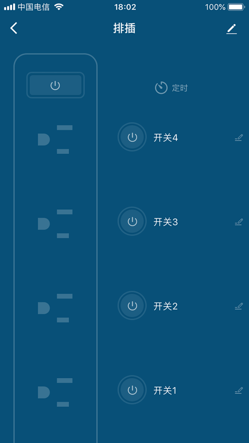 efamilycloud軟件1