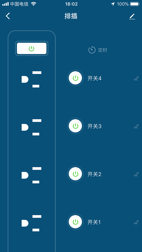 efamilycloud軟件2