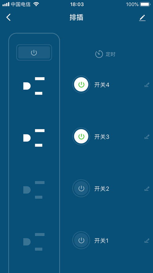 efamilycloud軟件3