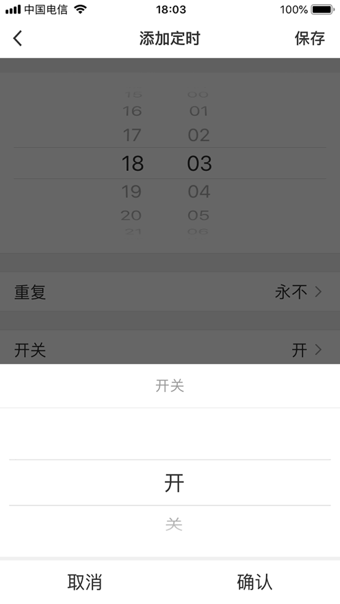 efamilycloud軟件4