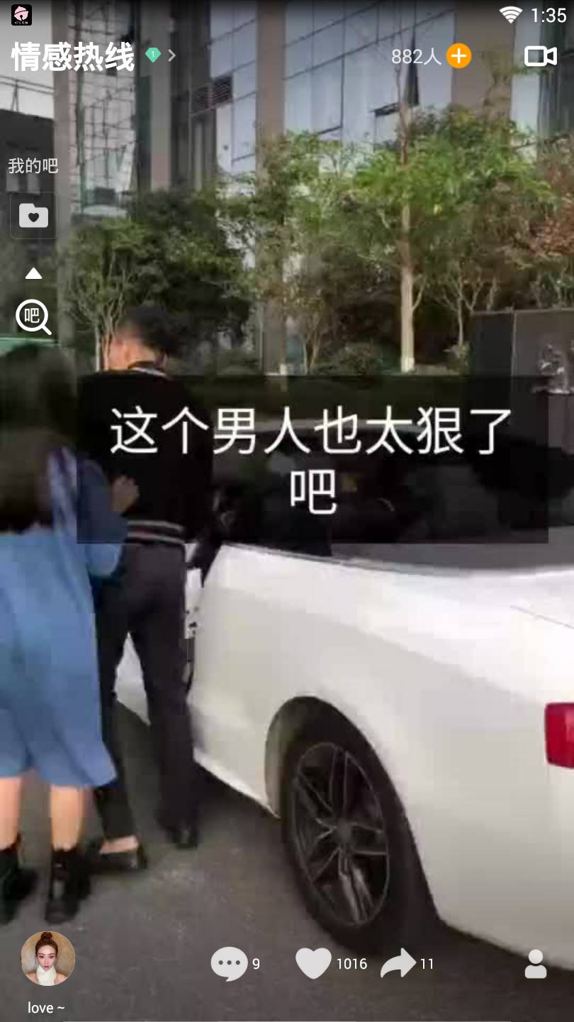V8實(shí)拍語音短視頻2