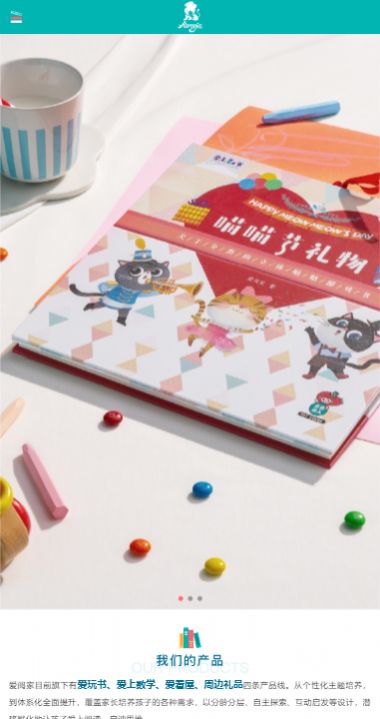 愛閱家最新版3