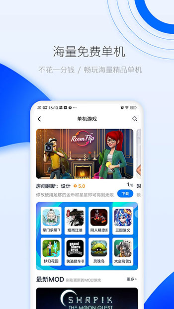 愛吾游戲?qū)毢斜静灰卿洶沧堪?