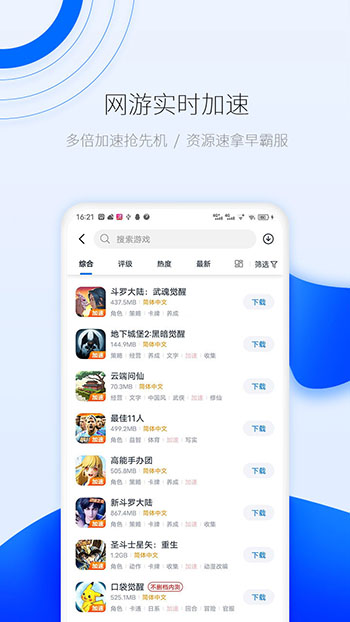 愛吾游戲?qū)毢斜静灰卿洶沧堪?