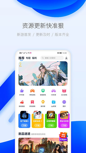 愛吾游戲?qū)毢斜静灰卿洶沧堪?