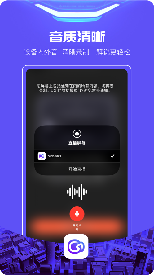 至錄官方版5