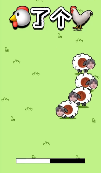 雞了個(gè)雞安卓版2