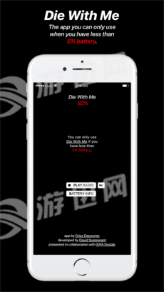 diewithme正版2