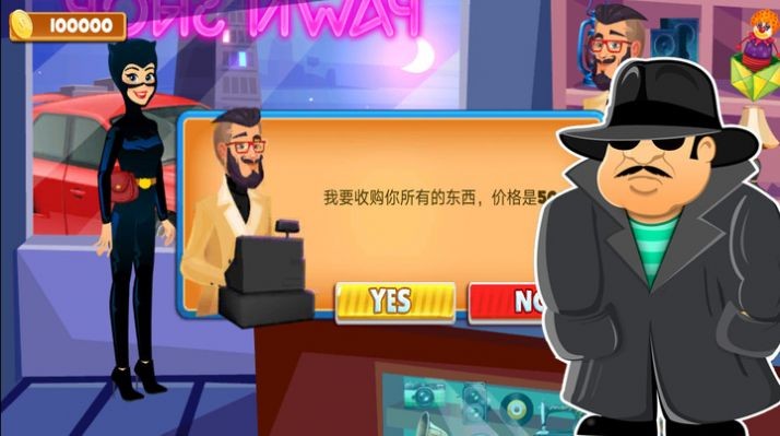 一起來捉小偷最新版3