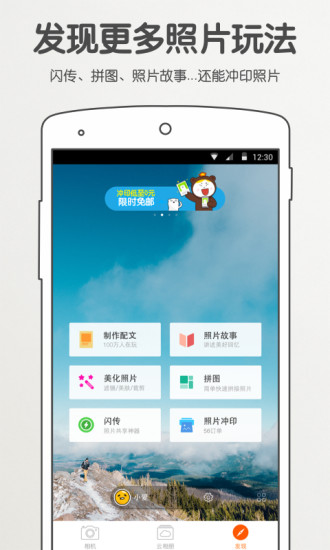 愛相機(jī)官網(wǎng)5