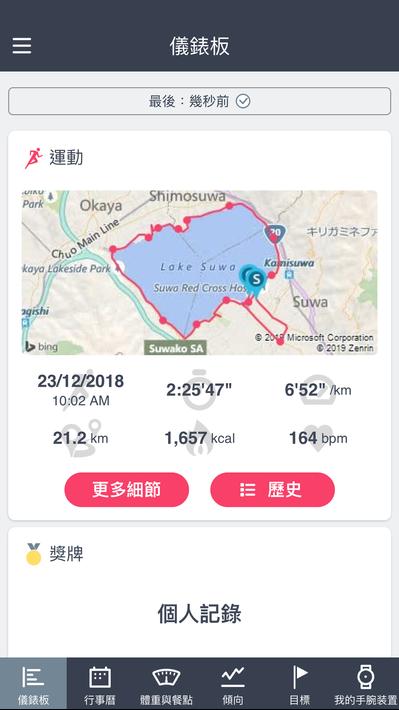 愛(ài)普生視圖epsonview軟件1