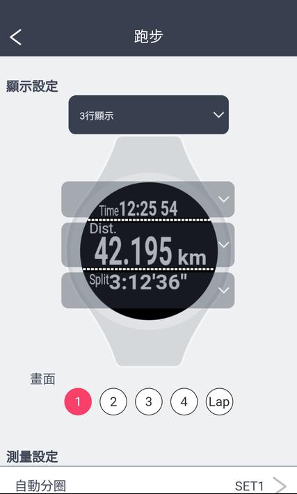 愛(ài)普生視圖epsonview軟件8