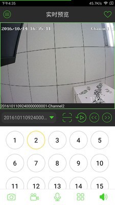 EasyLive監(jiān)控軟件1