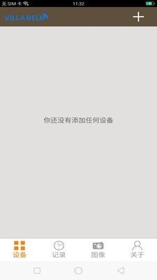 VillaBell可視門鈴1