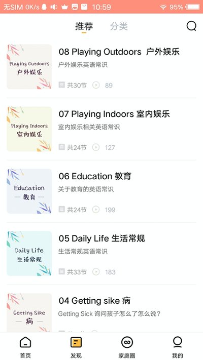 智小寶最新版1