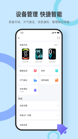 dido app2