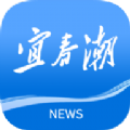 宜春潮官網(wǎng)版