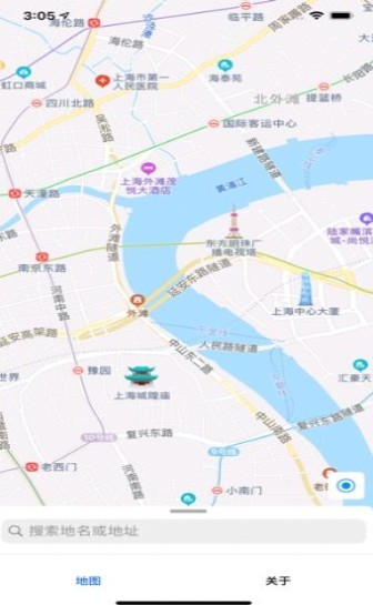 UU地圖旅游3