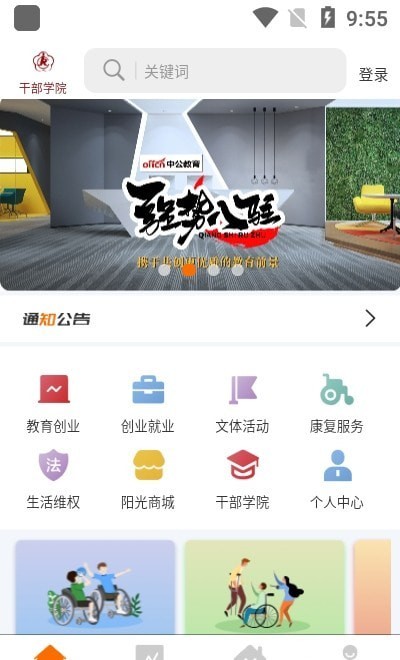 愛心陽(yáng)光3