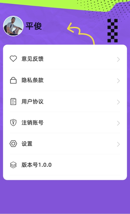 歡樂(lè )美味館官方正版3