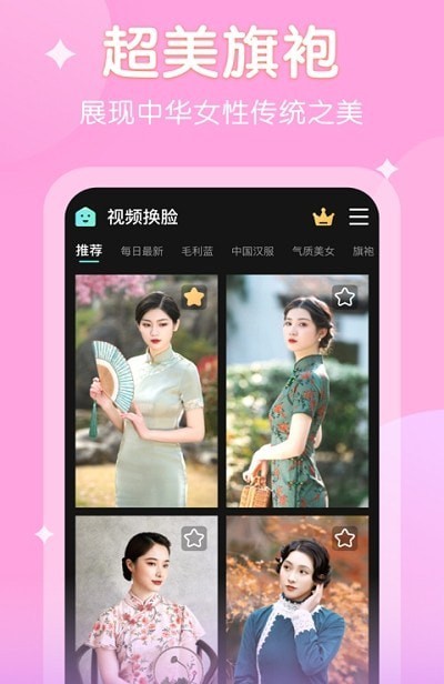 愛(ài)臉秀3