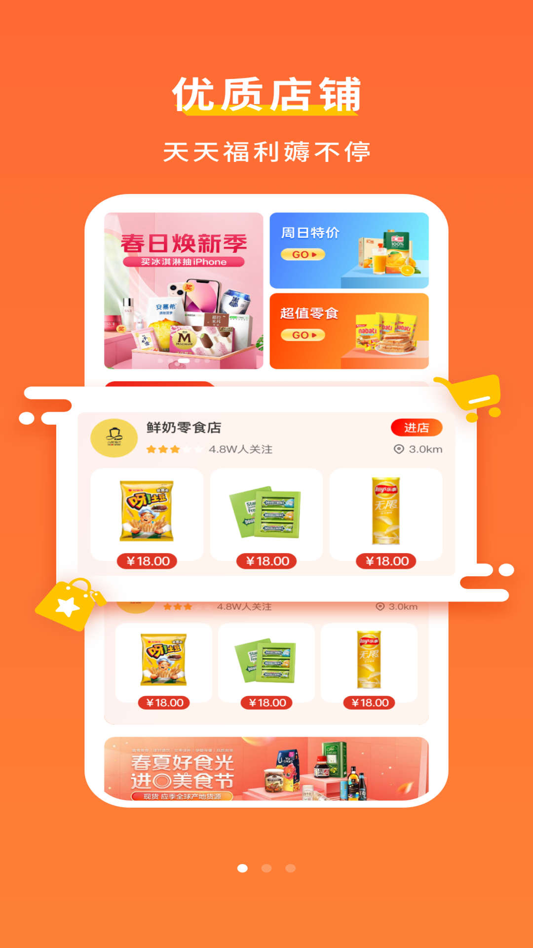 置物最新版2