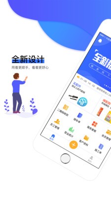 車(chē)事本4