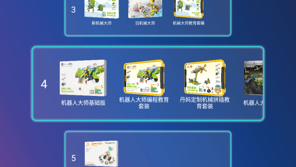 Tudao機器人軟件1