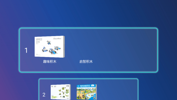 Tudao機器人軟件2