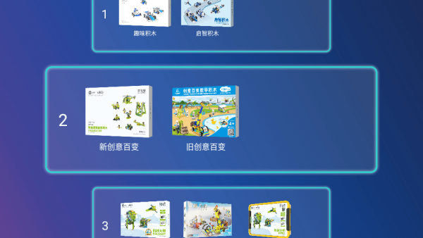 Tudao機器人軟件3