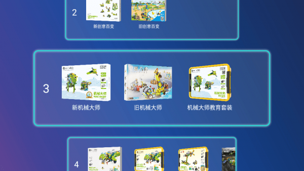 Tudao機器人軟件4