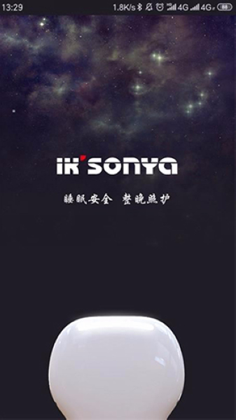 宜居生活安卓版1