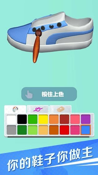 滑板鞋模擬器電腦版3