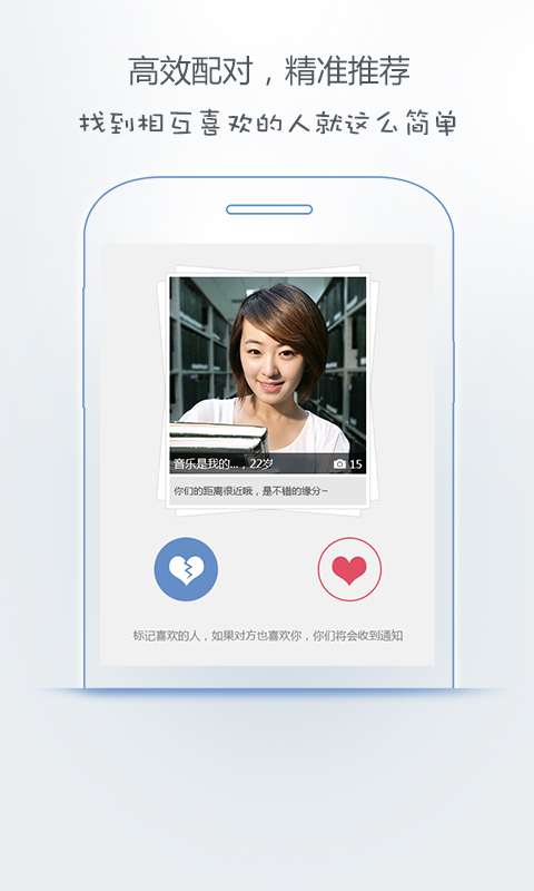 愛真心婚戀最新版3