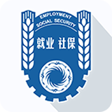 成都人社通手機(jī)版