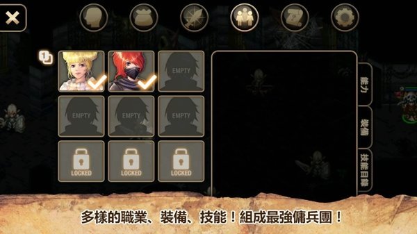 艾諾迪亞4修改版免root2