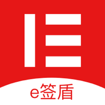 e簽盾官網(wǎng)