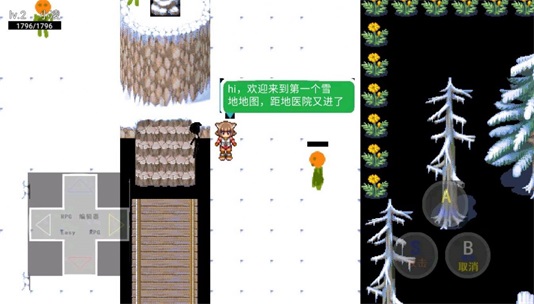 醫院怪談安卓版2