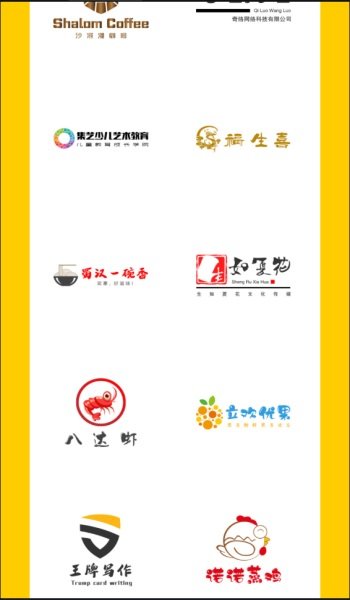 u鈣網(wǎng)頭像logo設計免費3