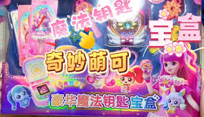紙公主的幻想生活合集