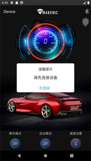 機械師游戲3