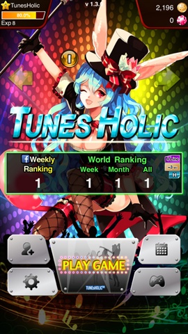 TunesHolic最新版1