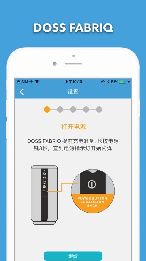 DOSSFABRIQ小度智能音箱3