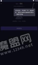 蜘蛛密友APP最新版2
