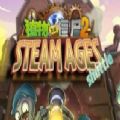 植物大戰僵尸shuttle手機版