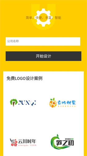 u鈣網(wǎng)logo免費設計頭像設計2